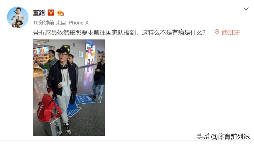 董路最新谈国足,国足最新名单分析董路