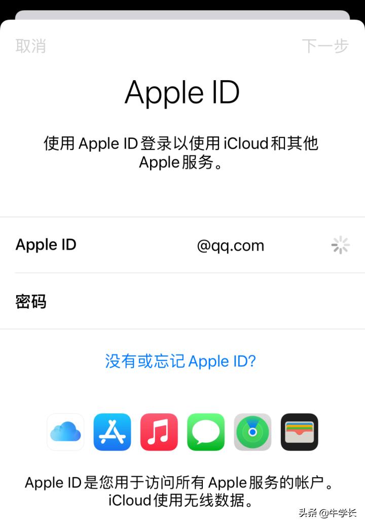 icloud备份的照片恢复到iphone,iphone13如何从icloud备份中恢复