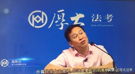 厚*法大**考学习包理论卷已经全部现货,你还没开始学习?