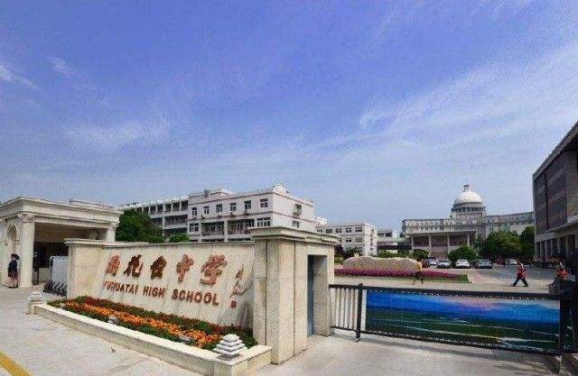 南京科利华中学紫金分校好不好,南京市家长学校