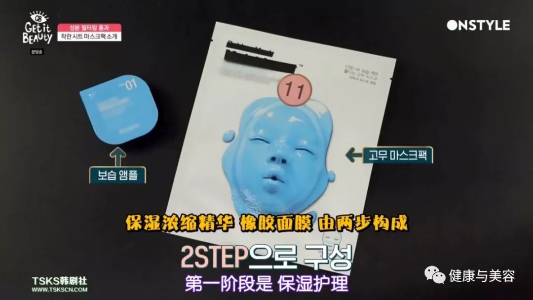 韩国面膜排行榜10强相关推荐,韩国十大面膜测评