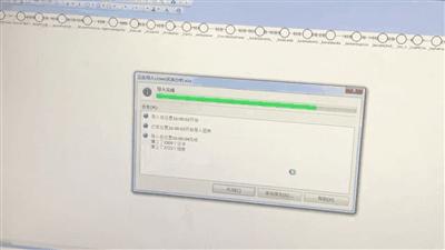 虚拟与现实：女极客“老宋”的侦查生活