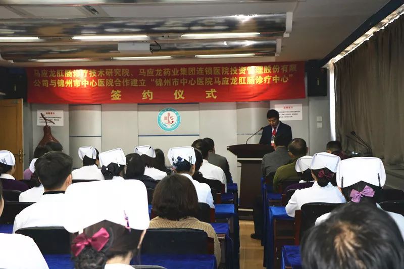 辽宁省肛肠医院和沈阳市肛肠医院,辽宁肛肠医院地址在哪