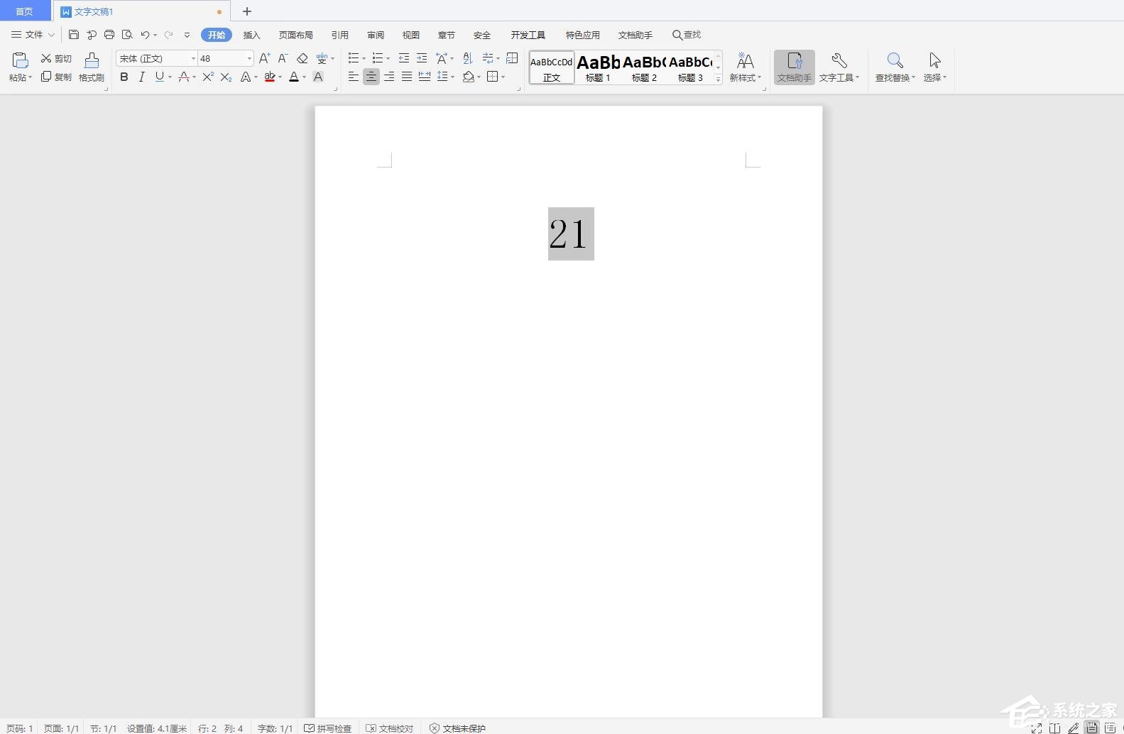 wps操作技巧大全视频,wps表格教程技巧大全