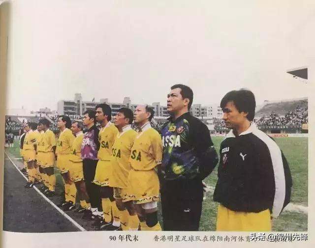 绵阳城南体育公园最新消息,绵阳经开区体育公园最新消息