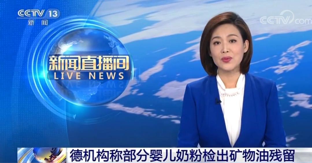 毒奶粉有什么危害,2018年的毒奶粉事件属于什么危害