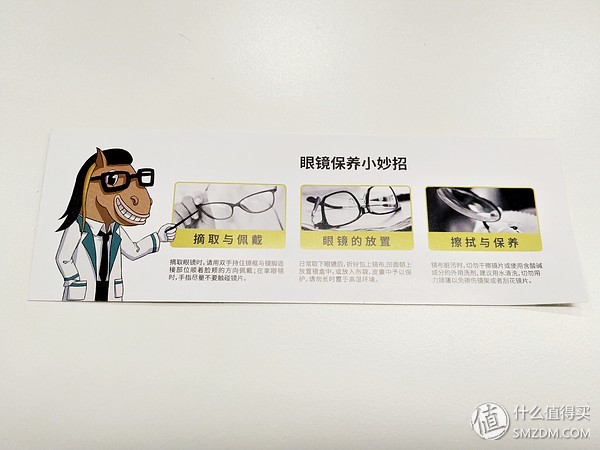 “省时省力省心更省钱“马夫配镜之初体验懒喵酱の配镜首选