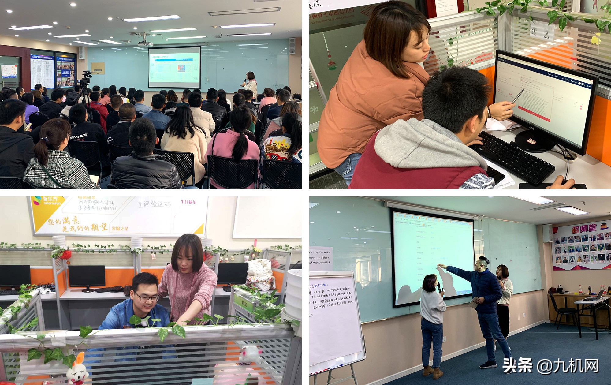 携手云南九机四川佳海手机零售服务系统成功上线