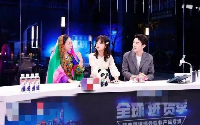 王冰冰李佳琦阿富汗松子,李佳琦王冰冰卖松子