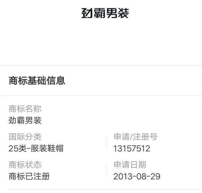 上海劲霸苏州劲牌谁才是真正的K-BOXING