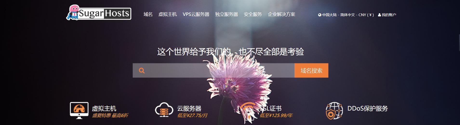 靠谱的免费虚拟主机,云虚拟主机哪家便宜