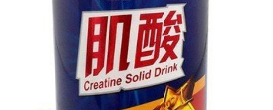 喝蛋白粉练得都是死肌肉,喝补剂练出来的都是死肌肉吗