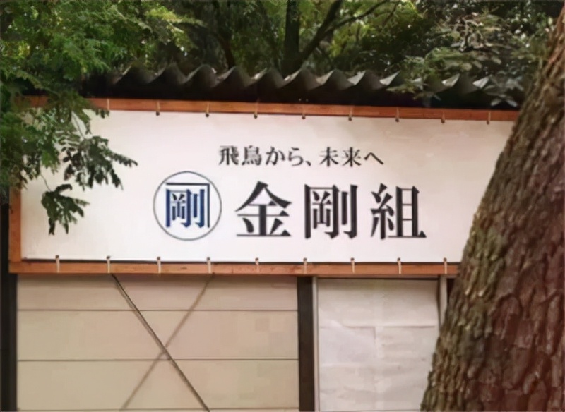 存活10年的公司,存活1400年的公司