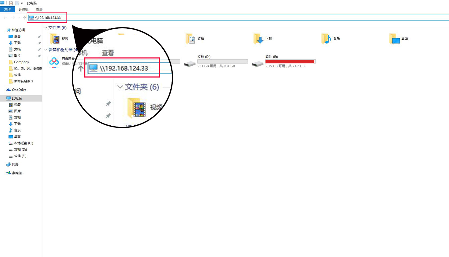 很详细的win10共享打印机配置方法