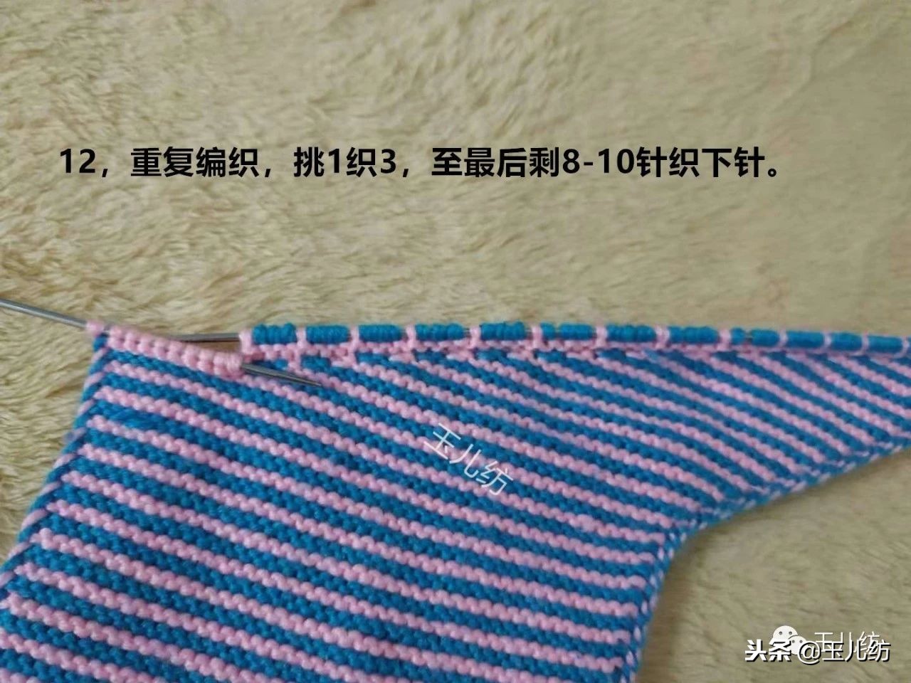 玉儿纺中间太阳花棉鞋上鞋视频,玉儿纺太阳花棉鞋编织教程