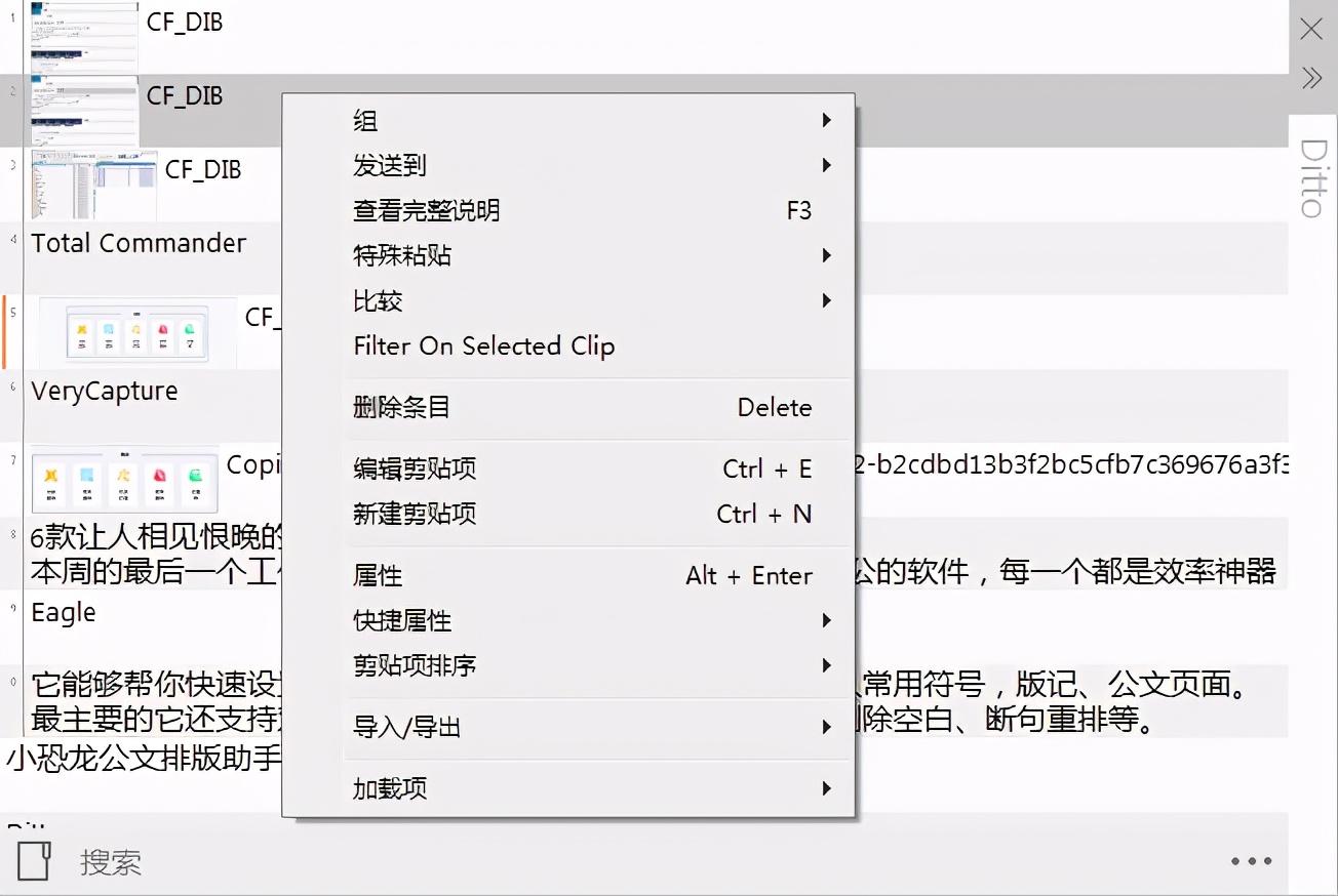 强烈推荐4个办公效率工具,几款高效办公的软件
