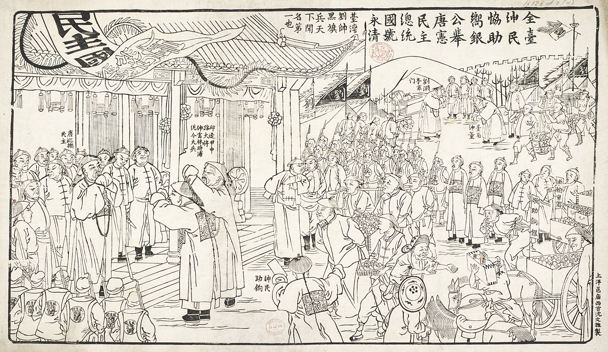 日本是如何给台湾人*脑洗**的?|地球知识局