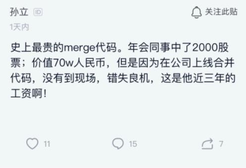 年会抽奖5万大奖,新浪年会抽奖