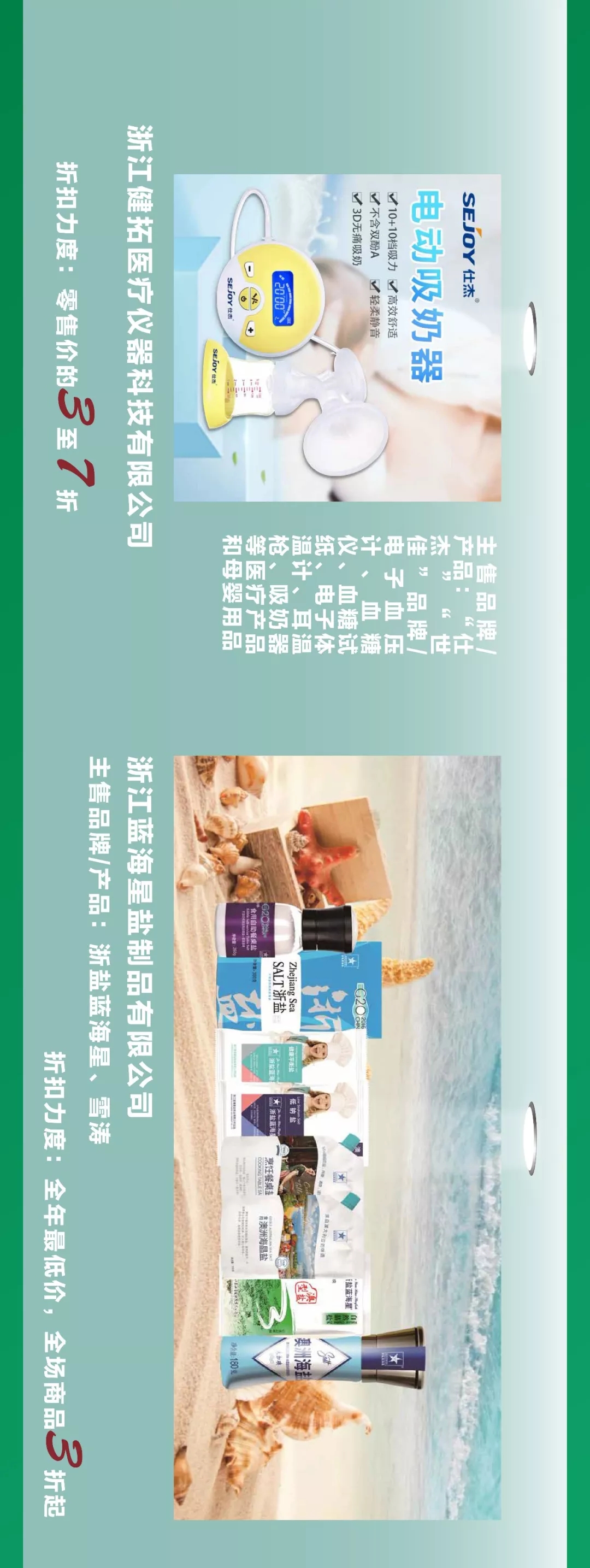 跨年当然买买买!10天花掉100000000元的最细最全攻略来了!