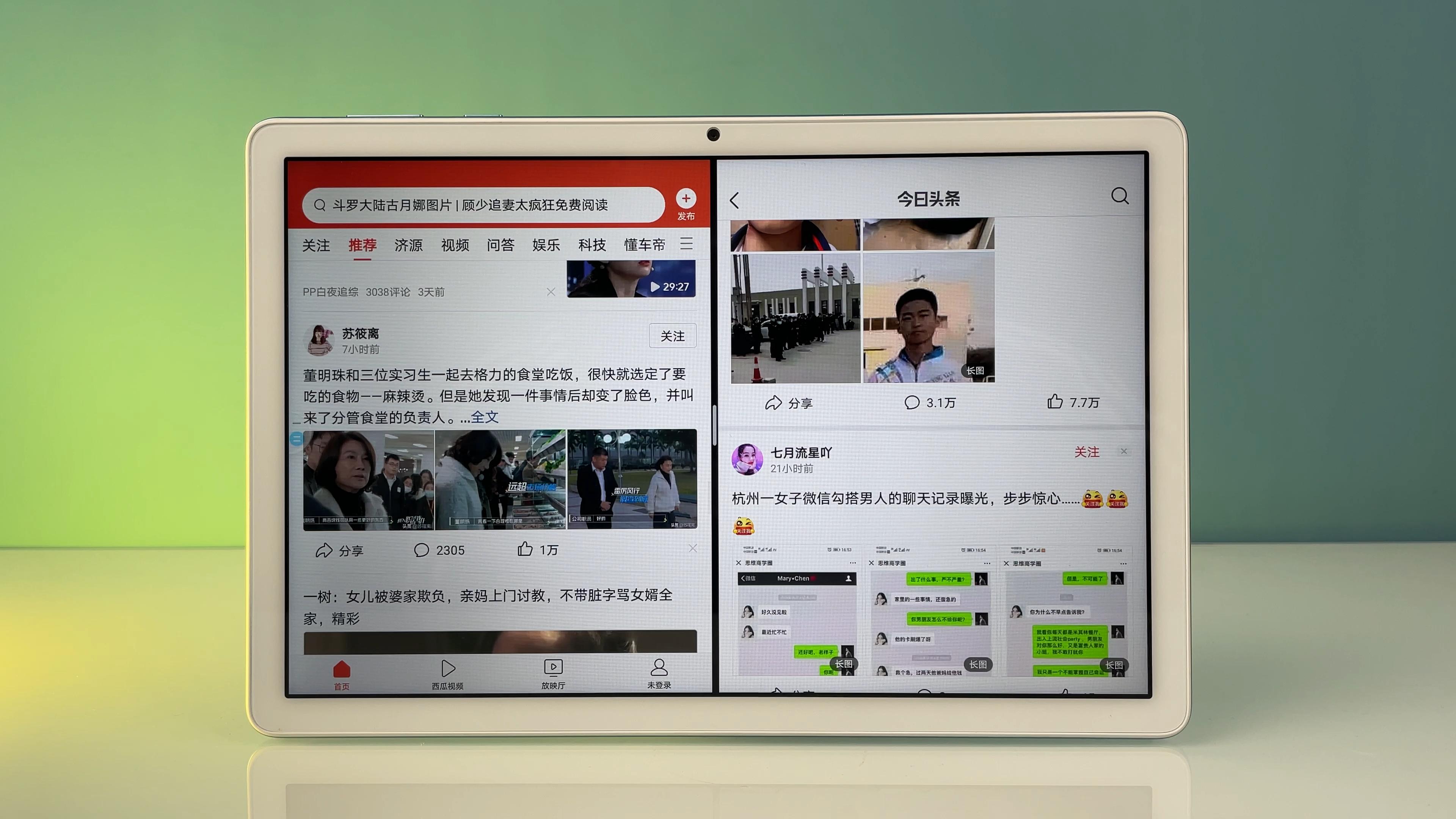 荣耀平板7代现在还值得入手吗,荣耀平板7性能介绍