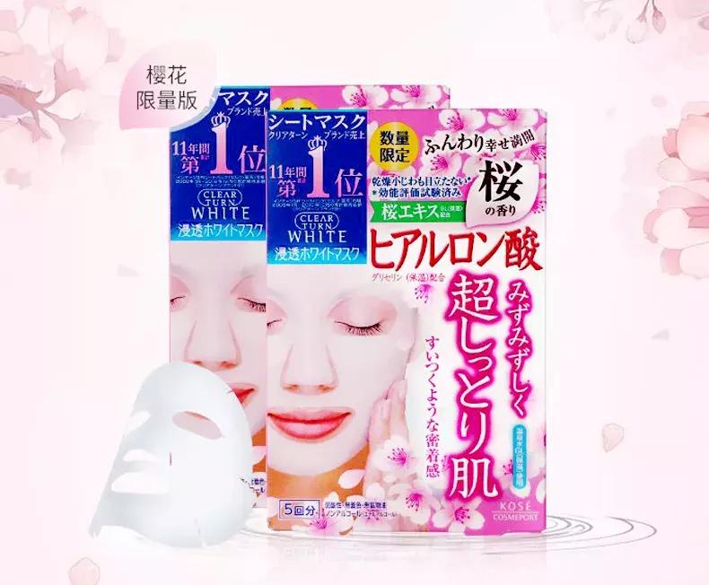 粉粉粉粉粉粉出屏幕的樱花限定来啦，看过就算买过！