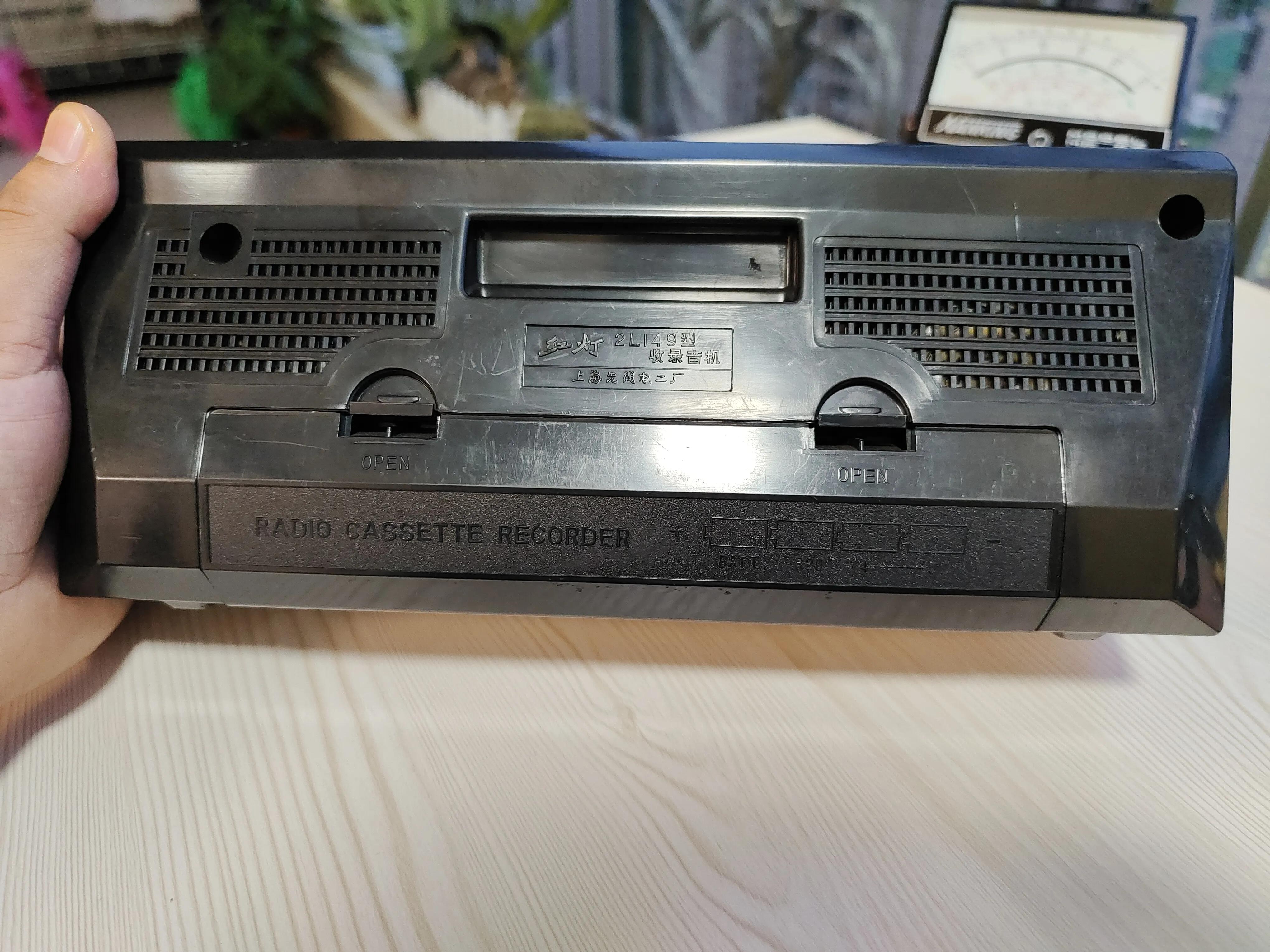 八十年代宝石花牌便携式收录机,红灯牌老式收录机价格