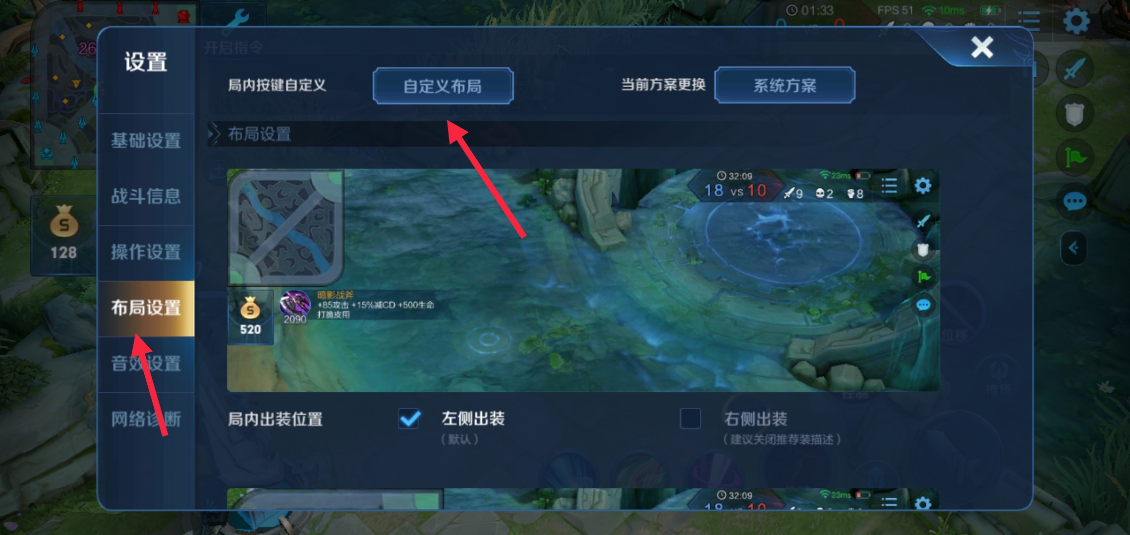 王者荣耀整局法师打法思路讲解,王者荣耀高端局思路教学s25