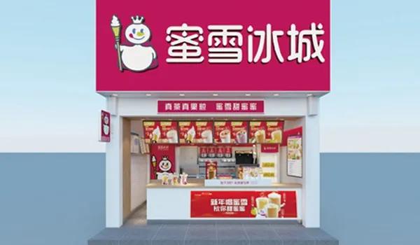 开店蜜雪冰城卖一杯能赚多少钱,蜜雪冰城开个饮品店赚钱吗