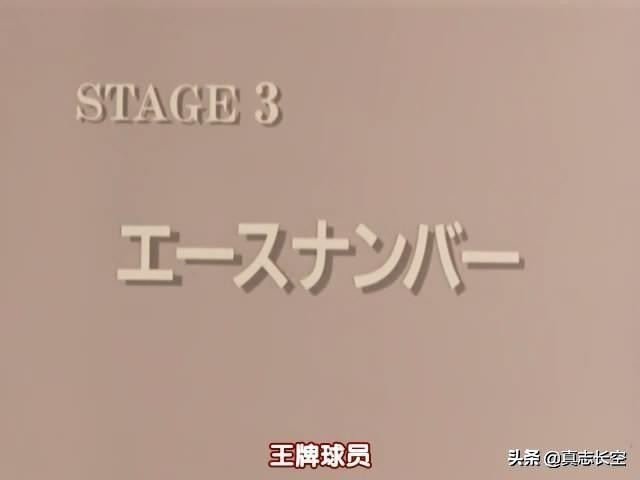 日本动画足球风云粤语,足球风云久保嘉晴普通话