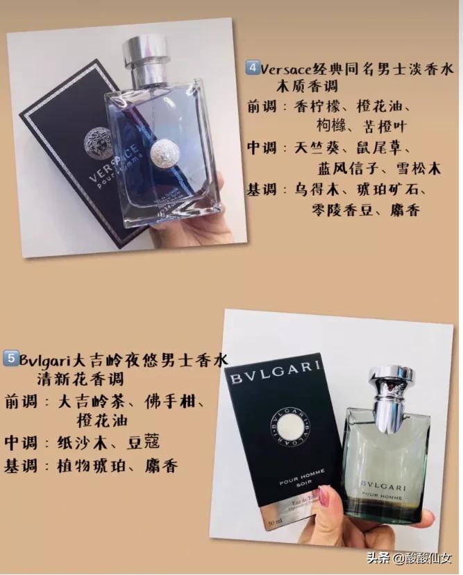 行走的荷尔蒙一闻就上瘾的香水,行走中的荷尔蒙香水