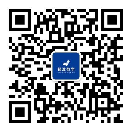 大数据支持精准教学研究,大数据助力教程