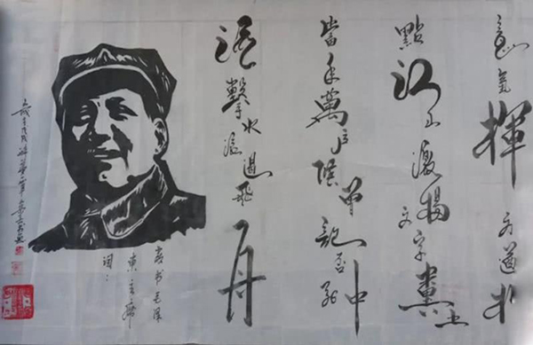 诗词文章韵翰墨笔法秘籍建新门—记著名书法家宋崇岳