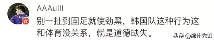 永远不乏重新开始的勇气中国足球,知耻而后勇中国足球