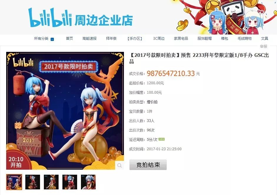 外星人1亿主机,最便宜的外星人主机