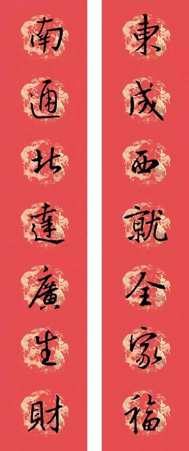 春联黄庭坚19副王羲之20副智永32副赵孟頫20副欧阳询26副