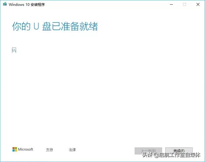 windows10官方安装教程不用u盘,windows10官方原版下载方法