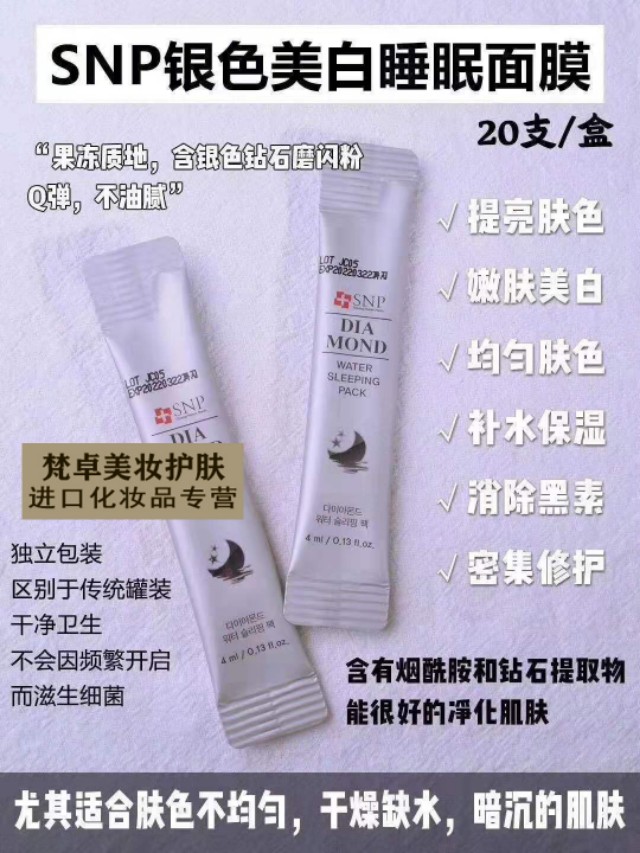 平价补水面膜性价比高的推荐哪款,推荐大家囤货的几款平价面膜