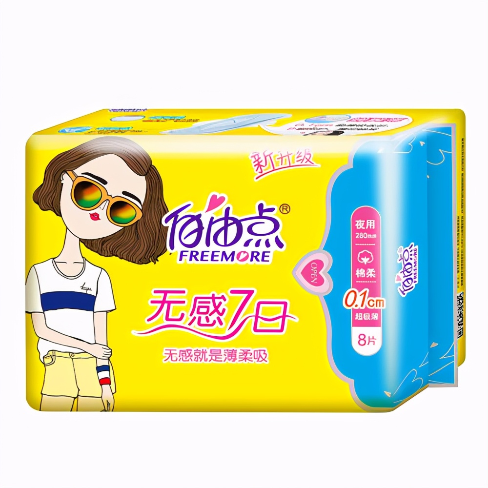 十大卫生巾黑榜,卫生巾哪个品牌最可靠最安全