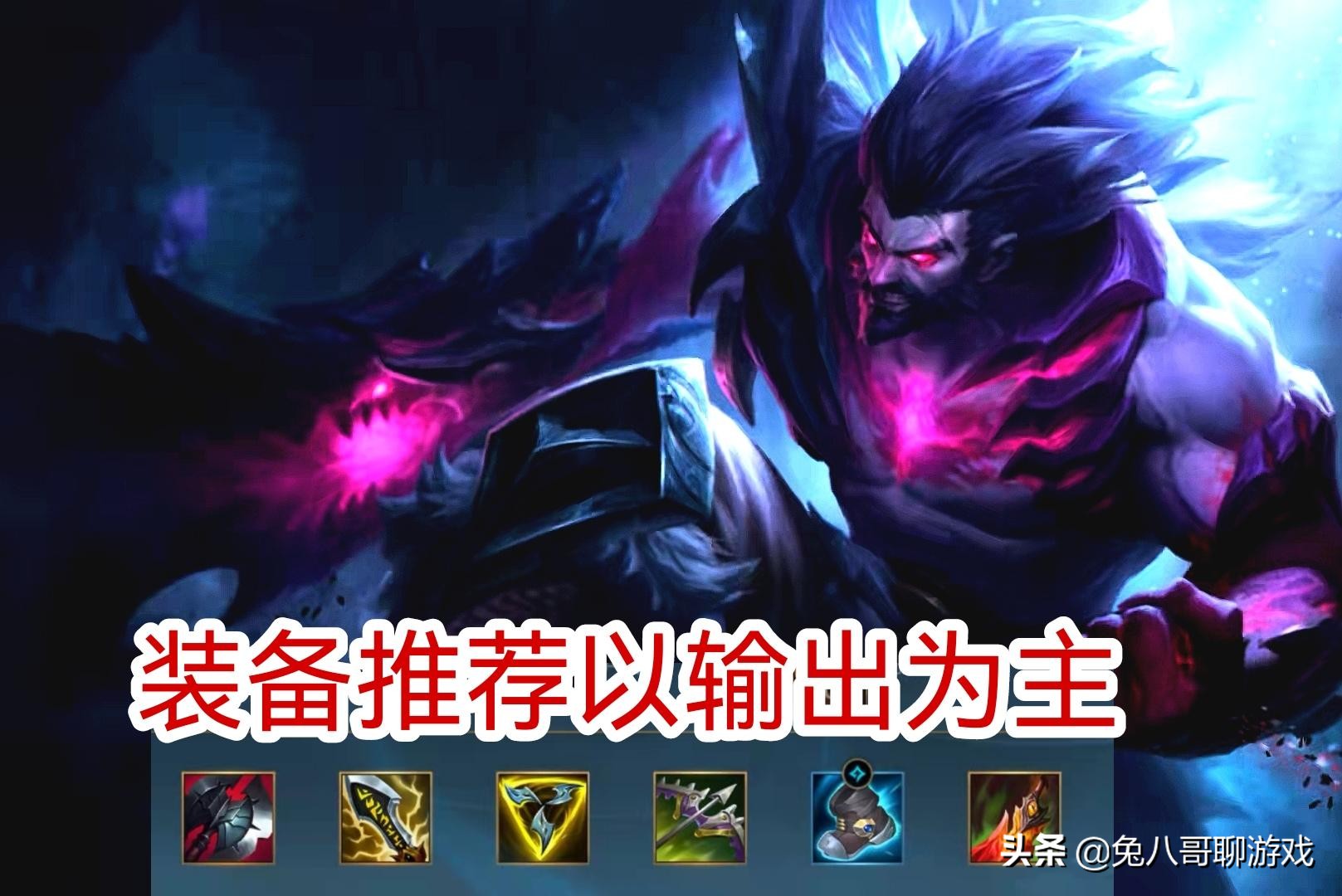 黑夜使者泰达米尔蛮王皮肤排名,手游蛮王泰达米尔国王皮肤多少钱