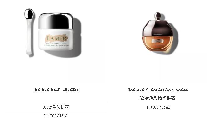 爆款新品lamer海蓝之谜,laprairie和海蓝之谜