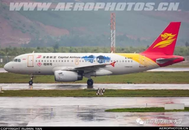 最安全的客机a320,2016年a320客机