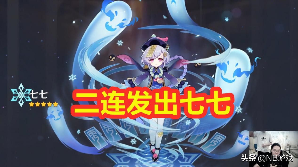 pdd玩原神选角色,pdd喊水友去玩原神