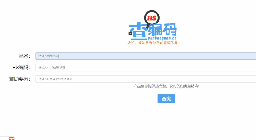 出口报关被查验怎么办？