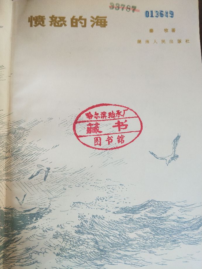 陶书记的故事全集,淘书记幕后花絮