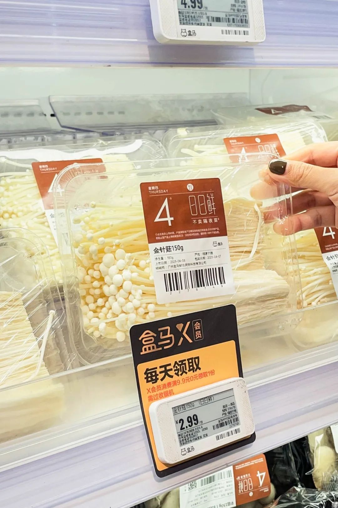 盒马特价商品还打88折吗,盒马9折