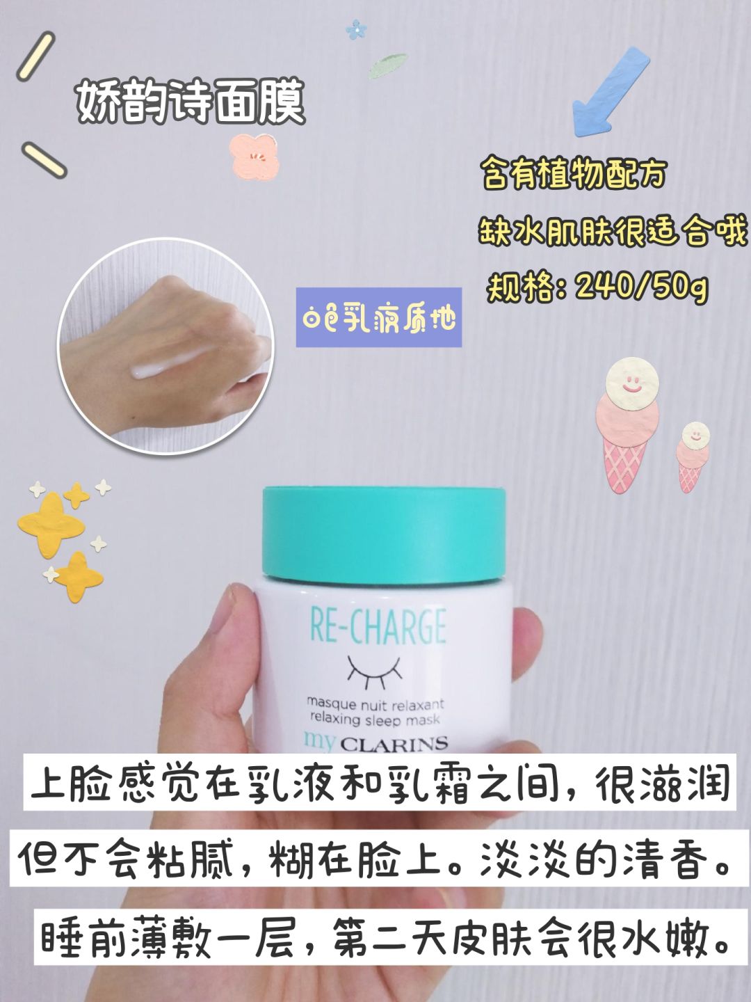 分享一款面膜物美价廉,面膜分享