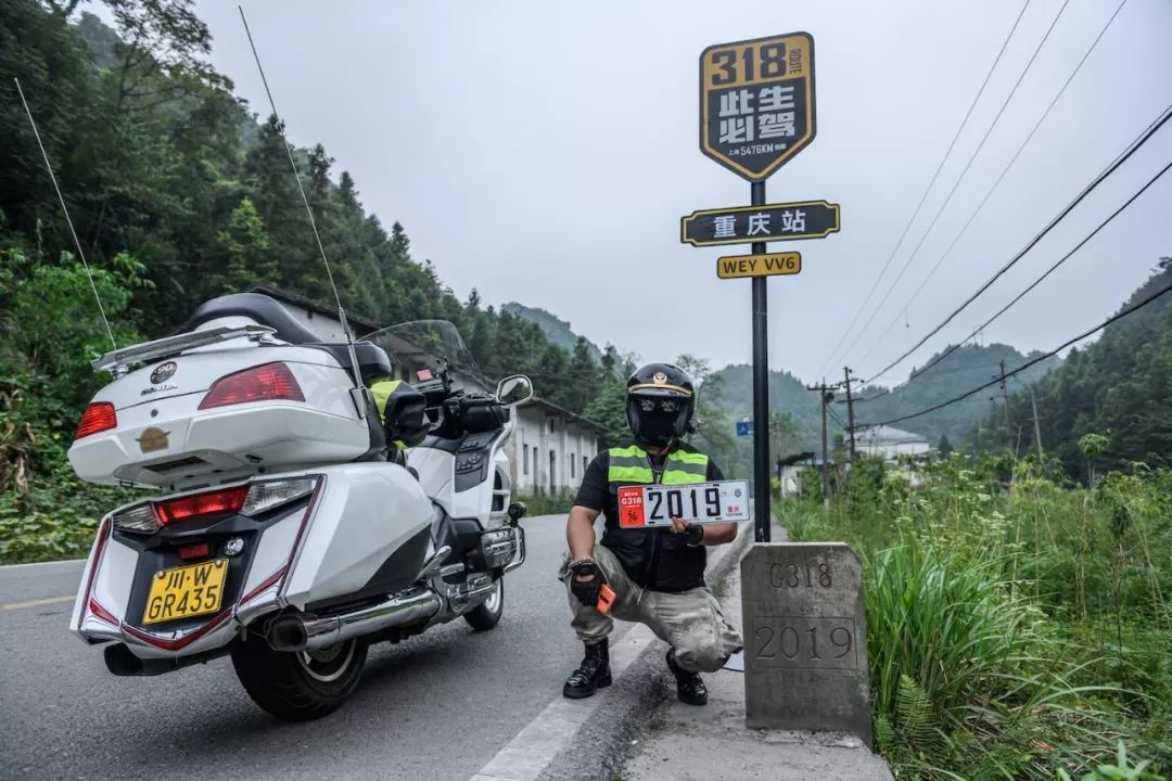 国民公路g318电影,国民公路g318图片