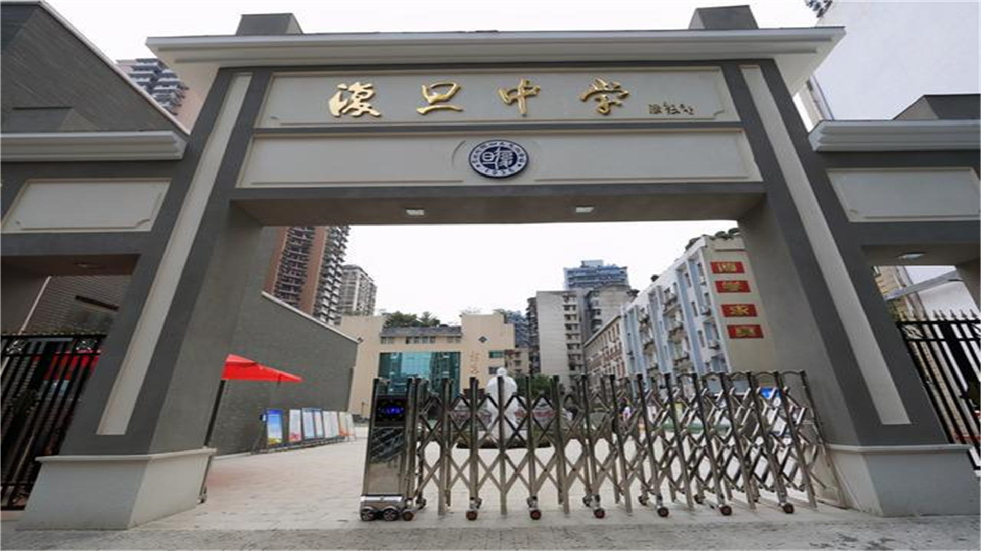 小升初重庆前100名重点中学,2022年重庆市渝中区小学对口中学