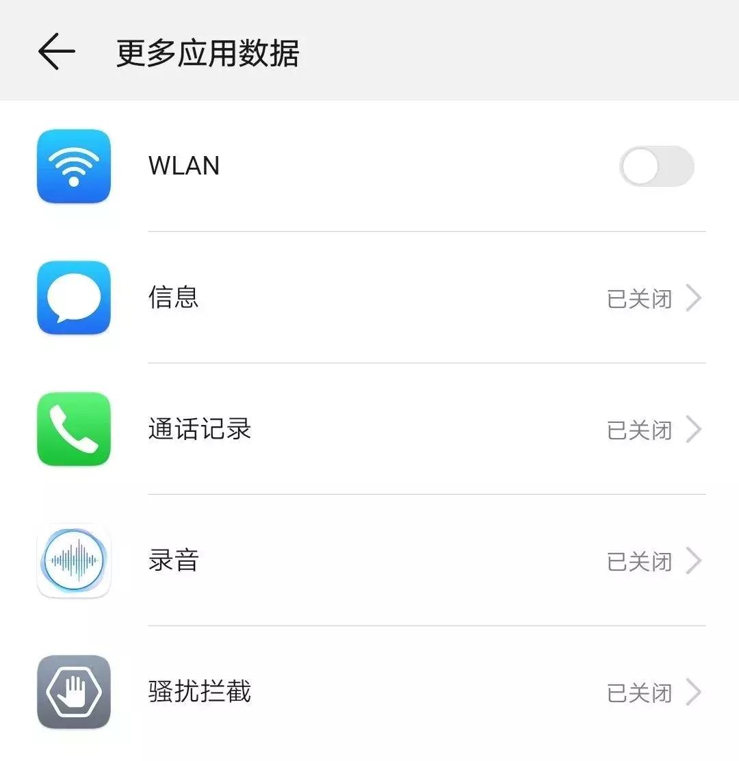 手机内存不足赶紧关掉这个开关,华为手机内存不够怎么彻底清理