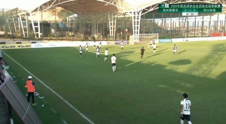 2023年中冠联赛总决赛,中冠五华赛区